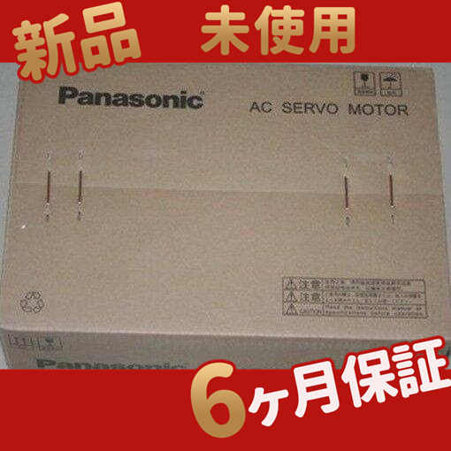 新品 ★ 送料無料★ MDD253A1VE【６ヶ月保証】