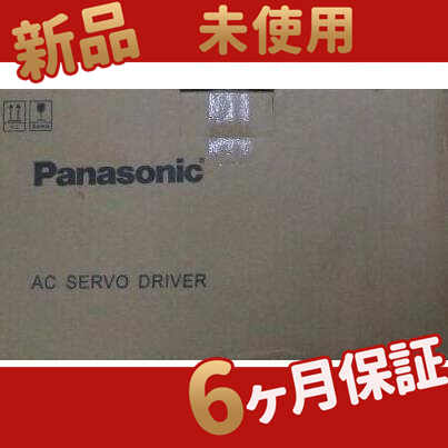 新品 ★送料無料★ MSMD021P1S【６ヶ月保証】