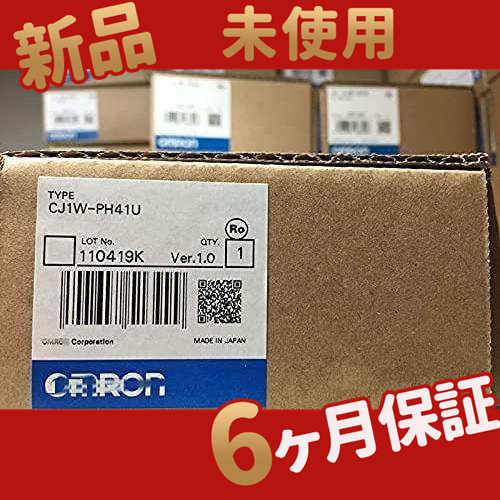 新品 ★送料無料★ CJ1W-PH41U 【６ヶ月保証】