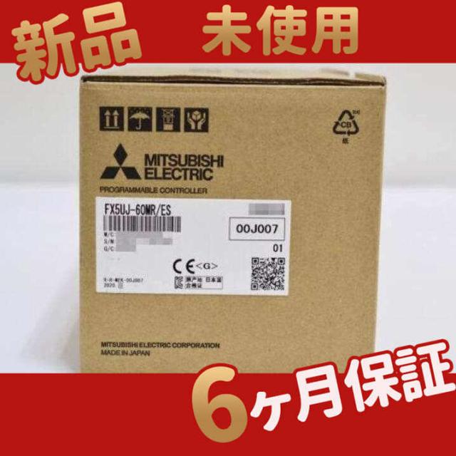 新品 ★送料無料★ FX5UJ CPUユニット FX5UJ-60MR/ES【６ヶ月保証】の通販は 44,400円
