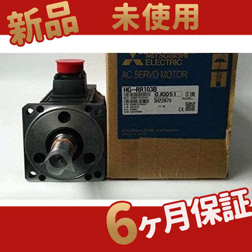 新品 ★送料無料★/ HG-RR103B ◆【6ヶ月保証】