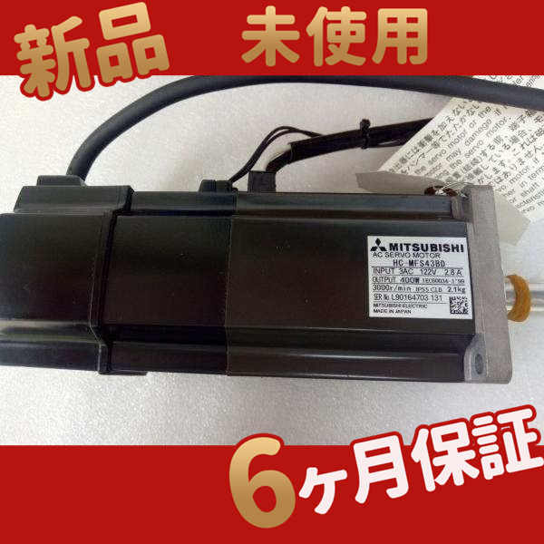 新品 ★送料無料★ HC-MFS43BD 【６ヶ月保証】