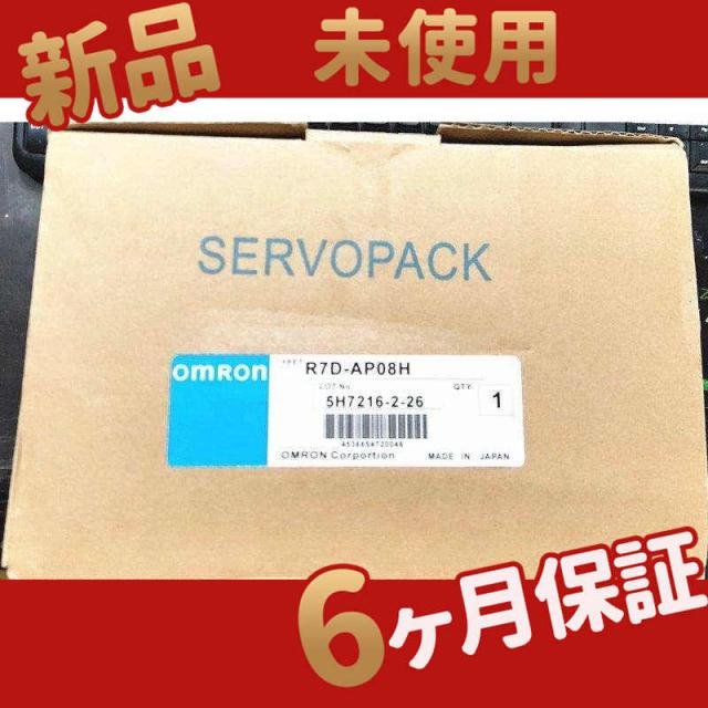 新品 ★送料無料★ R7D-AP08H ◆【6ヶ月保証】の通販は 81,100円