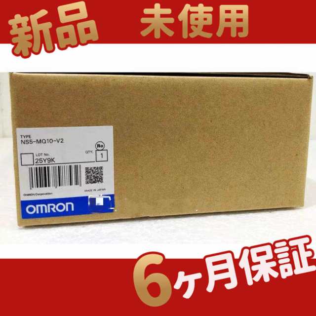 新品 ★ 送料無料★　 NS5-MQ10-V2 【６ヶ月保証】の通販は