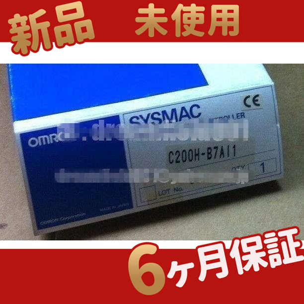 新品 ★送料無料★/ C200H-B7AI1 I/Fユニット 【6ヶ月保証】