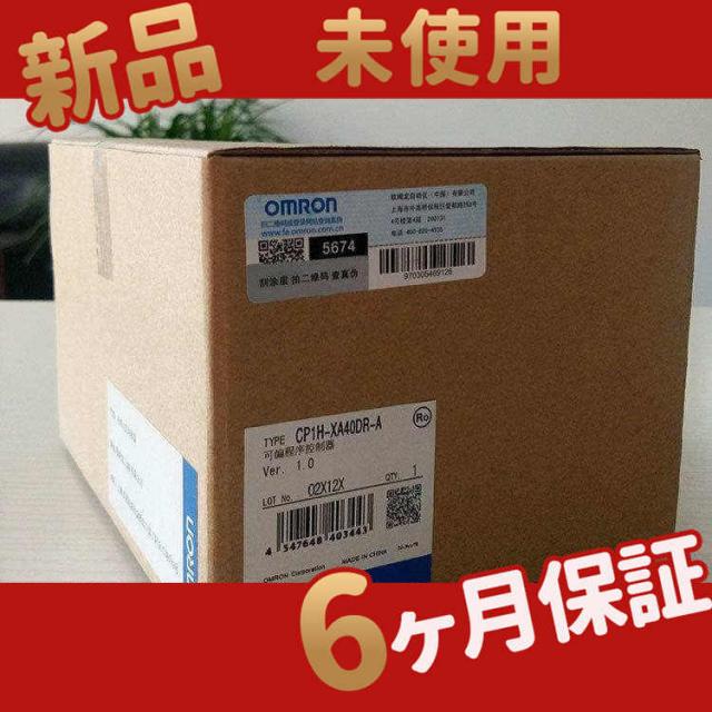 アグリアス ゼノドルス！赤型！ 標本！ 標本