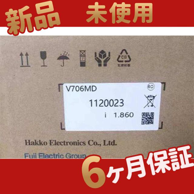 新品 ★送料無料★ / V806MD【６ヶ月保証】の通販は 73,095円