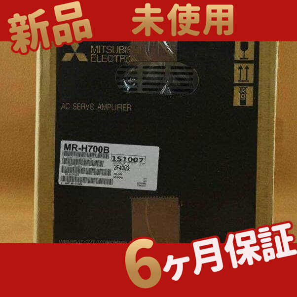 新品 ★送料無料★/ MR-H700B 【６ヶ月保証】の通販は 155,920円