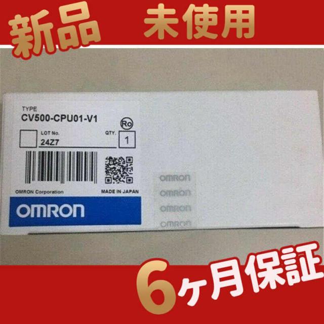 新品 ★送料無料★ CV500-CPU01-V1 CPUユニット ◆【６ヶ月保証】の通販は 81,100円