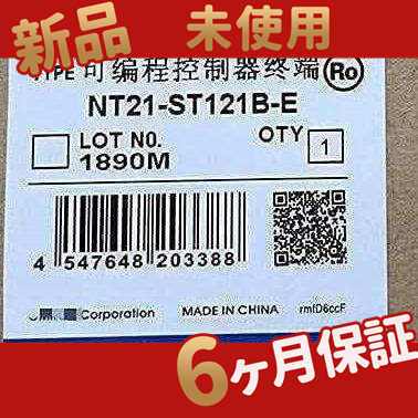 潤工社 ポリウレタン-フッ素ポリマーマルチレイヤーチューブUP1 10X6