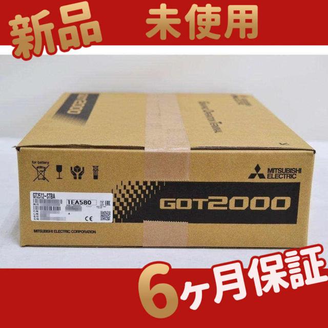 新品 ★ 送料無料★/ GT2512-STBA【６ヶ月保証】