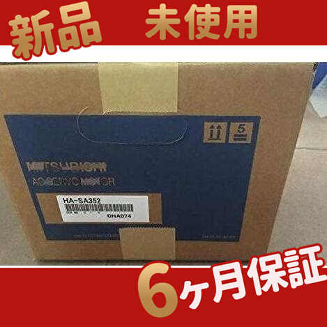 新品 ★送料無料★/ HA-SA352 【６ヶ月保証】