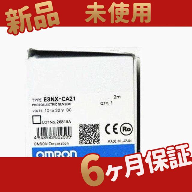 新品 ★送料無料★ E3NX-CA21【６ヶ月保証】
