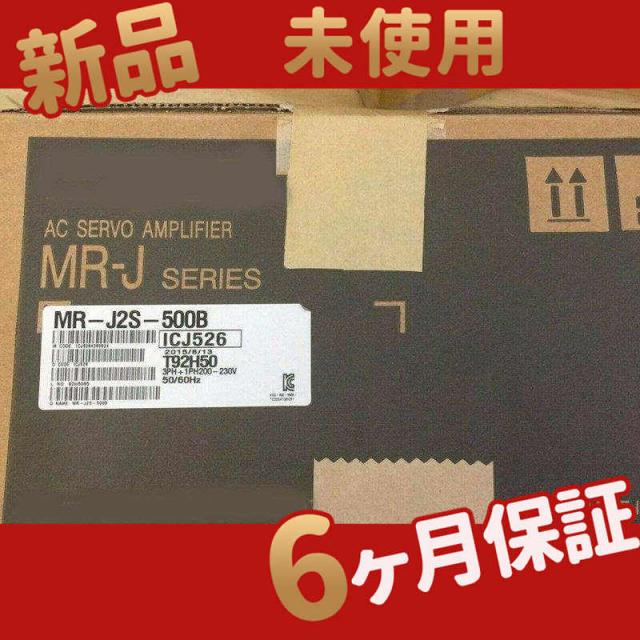 新品★ 新品 サーボアンプ MR-Jシリーズ MR-J2S-500B 新品☆ MITSUBISHI サーボアンプ MR-Jシリーズ MR-J2S-500B 新品