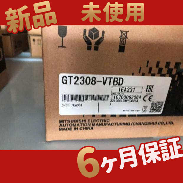 新品 ★送料無料★ GT2308-VTBD 表示器【６ヶ月保証】