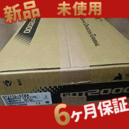 新品 ★ 送料無料★ GOT2000 GT2710-STBA【６ヶ月保証】