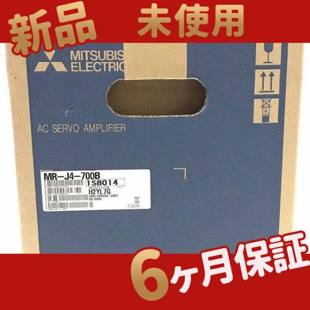 新品 ★送料無料★/ MR-J4-700B ★【6ヶ月保証】の通販は