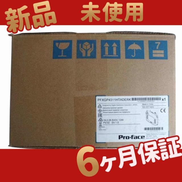 新品 ★送料無料★ 表示器 PFXGP4311HTADERK 【６ヶ月保証】の通販は 168,720円