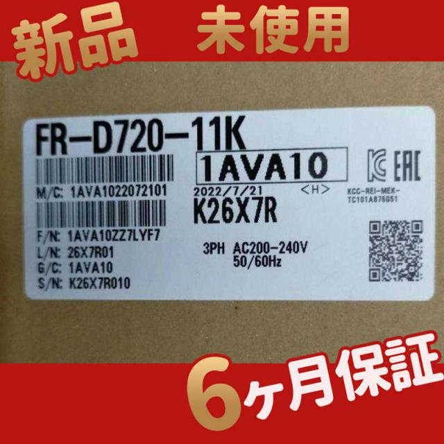 新品 ★送料無料★ FR-D720-11K インバータ 【６ヶ月保証】の通販は