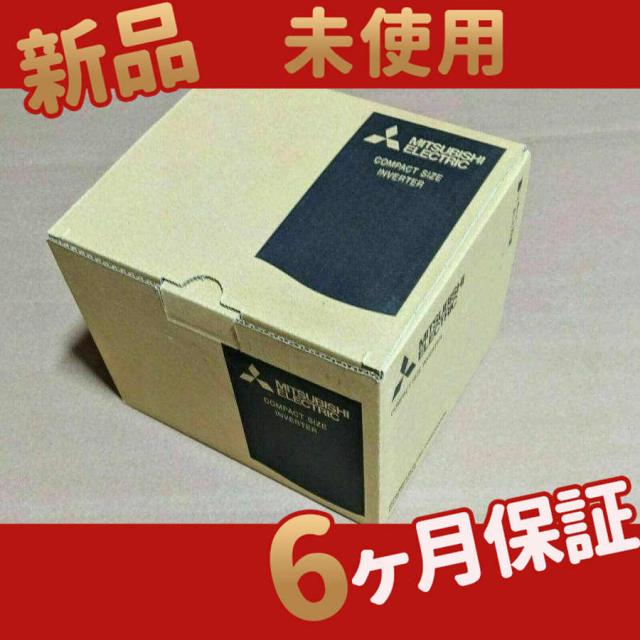 新品 ★送料無料★ FR-F820-18.5K-1 インバータ 【６ヶ月保証】