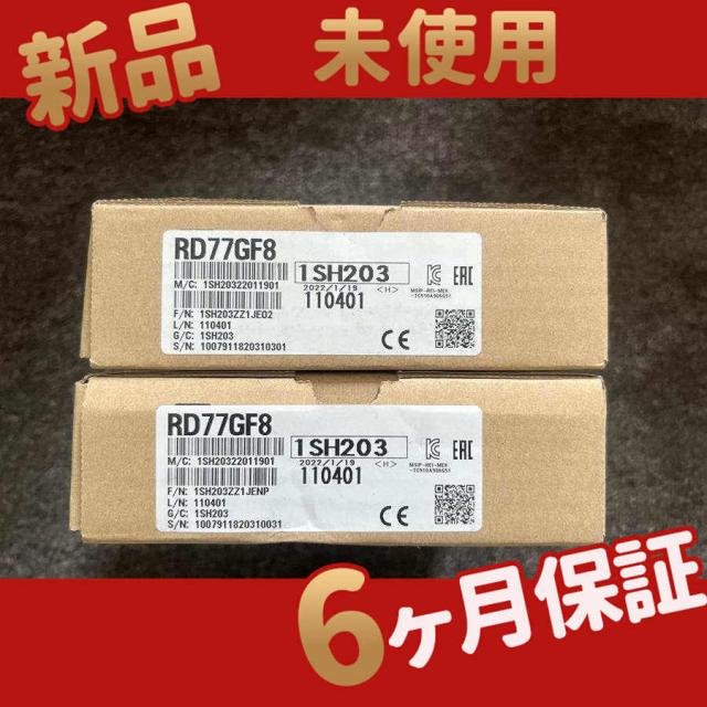 新品 ★送料無料★/ RD77GF8 アナログ?デジタル変換ユニット ◆【６ヶ月保証】の通販は