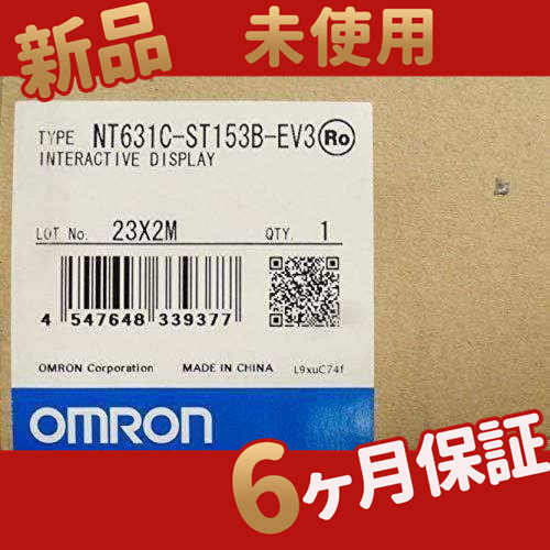 新品 ★送料無料★　 NT631C-ST153B-EV3 ◆【6ヶ月保証】の通販は 168,720円