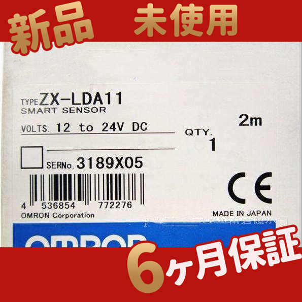 月 新品 ☆ 送料無料☆ ZX-LDA11 【6ヶ月保証】