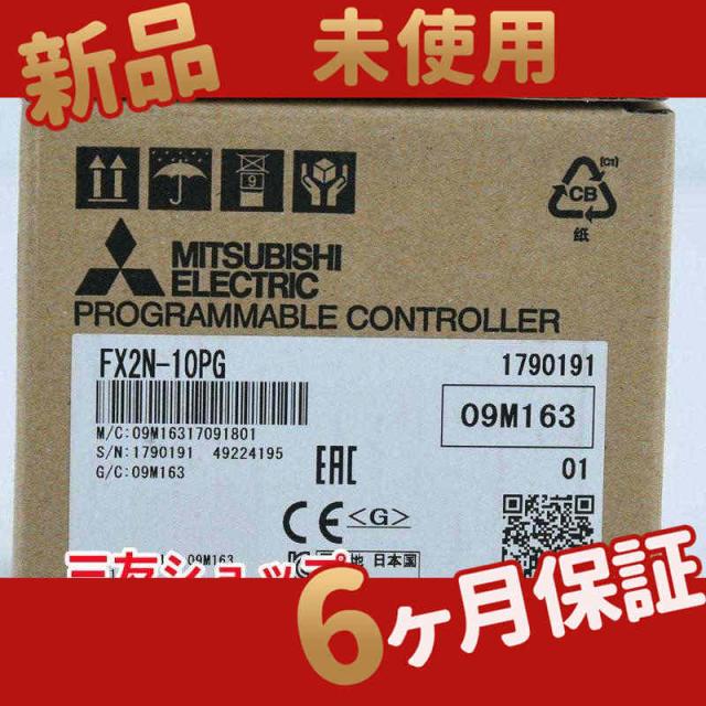 確認用ページ 新品☆複数在庫☆在庫あり】未使用 シーケンサ FX2N-10PG【6