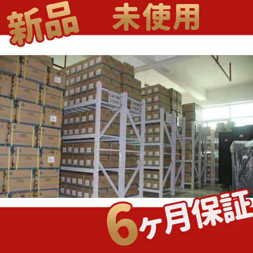 未使用表示機　A951GOT-SBD　新品複数在庫/保証付きの通販は 33,150円