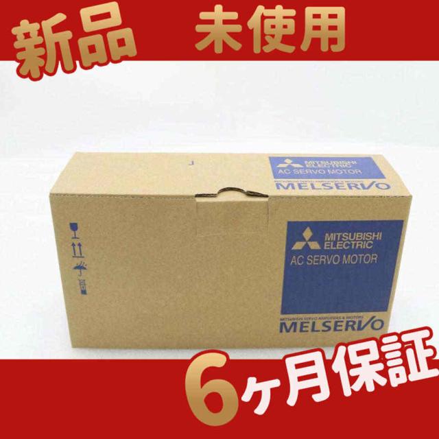 【新品★在庫あり】未使用 6ヶ月保証 HC-SFS102G1H 1/29【６ヶ月保証】