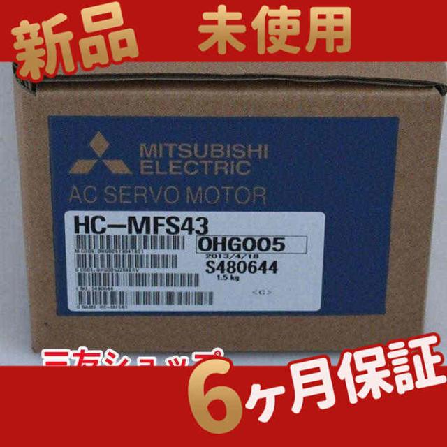 ■新品 在庫あり新品 未使用 SGMP-04A314 ◆6ヶ月保証 1PC New Yaskawa SGMP-02V314Tサーボモーター＃HC