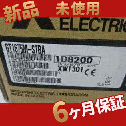 新品 未使用 GT1675M-STBA 在庫あり 【6ヶ月保証】の通販は