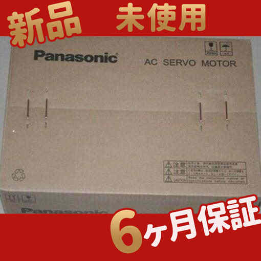 新品 未使用 MSMD022S1A 在庫あり 【6ヶ月保証】