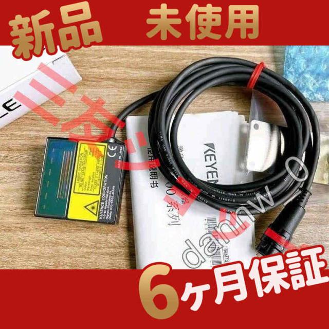 BL-1351HAレーザーセンサー