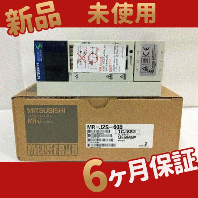 【新品★複数在庫】 MR-J2S-60B AC PLC【６ヶ月保証】の通販は