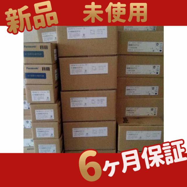 新品★複数在庫 新品 未使用 サーボモーター MSM022P1A ６ヵ月保証