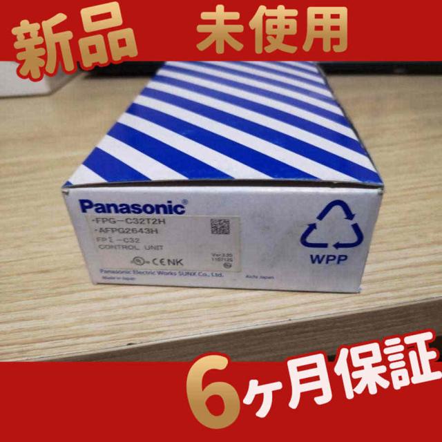 1PC6ヶ月保証FPG-C32T2H AFPG2643H
