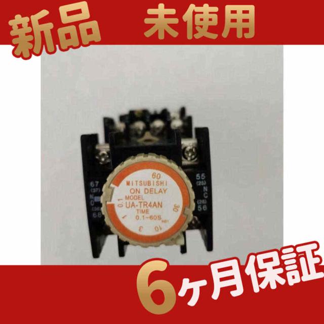 未使用のun-tr4anタイマーの1pc新しい