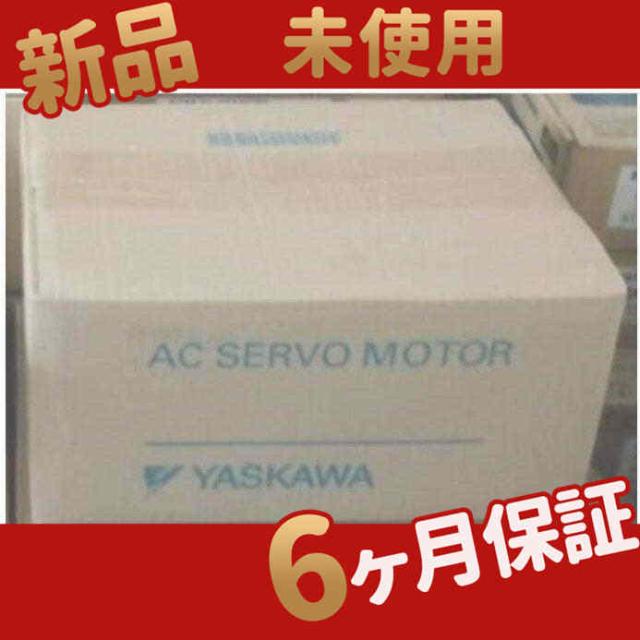 新品 ★ 在庫あり★ 新品 サーボモータ SGM7J-04A7A2C 【６ヶ月保証】