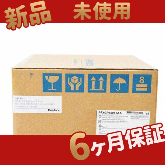 【新品★複数在庫】e PFXGP4501TAA【６ヶ月保証】