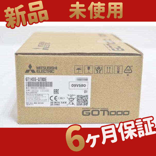 新品 ★在庫あり★ 新品/未使用 タッチパネル GT1455-QTBDE【６ヶ月保証】