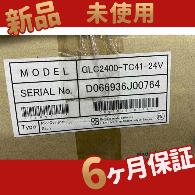 在庫あり タッチパネル GLC2400-TC41-24V Proface デジタル タッチパネル 表示器 GLC2400-TC41-24V