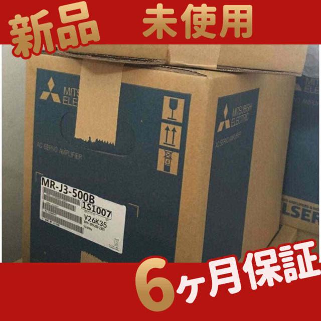 【新品★複数在庫】 MR-J3-500B AC PLC【６ヶ月保証】の通販は