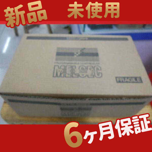 FX0N-8ER 新品6ヶ月保証 複数在庫 適格請求書、インボイス登録番号付きの領収書を発行することができます