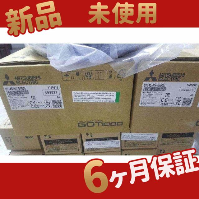 新品 ★ 在庫あり★新品/未使用 タッチパネル GT1455HS-QTBDE【６ヶ月保証】