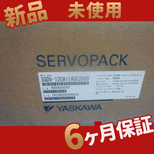 ■新品 在庫あり■ 新品 / 未使用 SGDV-120A11A002000 ◆6ヶ月保証