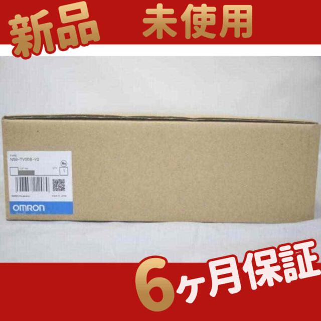 新品 未使用 NS8-TV00B-V2 ６ヶ月保証付き 在庫あり