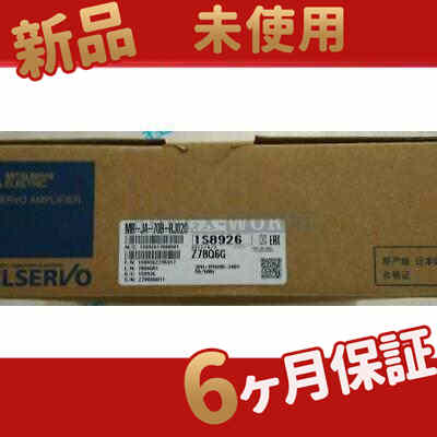 ★新品【 複数在庫★送料無料 】 MR-J4-70B-RJ020【6ヶ月保証】