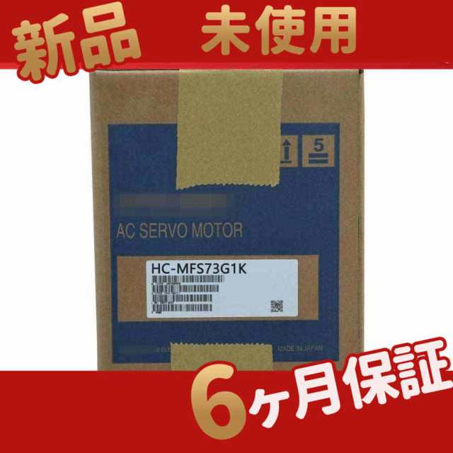 HC-MFS73G1K 新品6ヶ月保証 複数在庫 適格請求書、インボイス登録番号付きの領収書を発行することができます