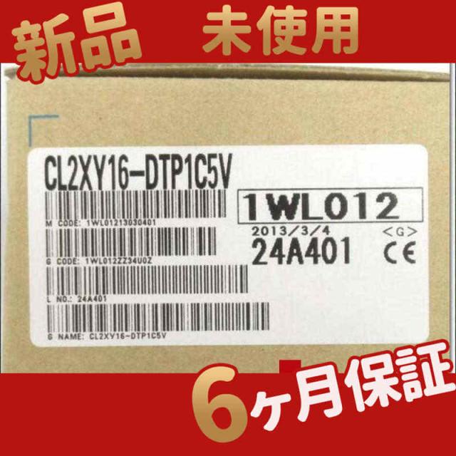 新品 在庫あり 未使用 6ヶ月保証 CL2XY16-DTP1C5V 入出力複合ユニット 48,720円